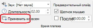 Команда 