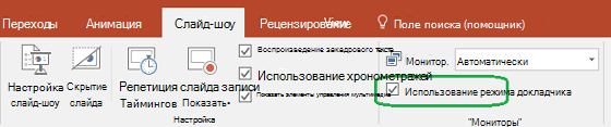 На вкладке 
