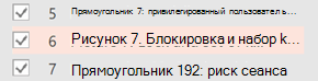 Теперь предупреждение об отсутствующих замещающих текстах удалено.