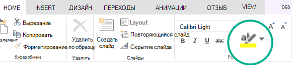 Кнопка 