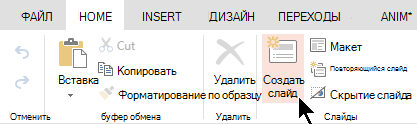 Кнопка 