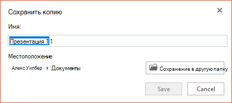 Диалоговое окно 