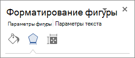 Снимок экрана: вкладка 