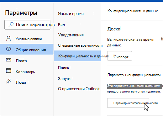Меню 