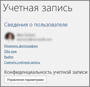 Панель 
