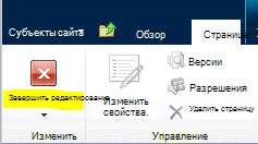 Кнопку 