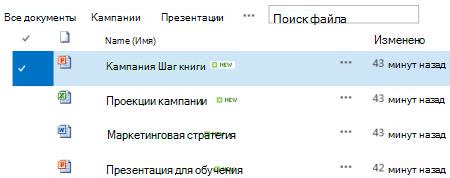 Библиотека документов