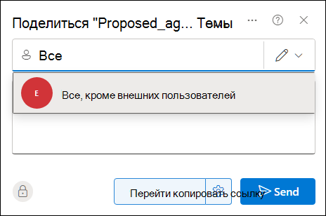 В диалоговом окне 