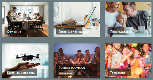 Предварительный просмотр веб-части 