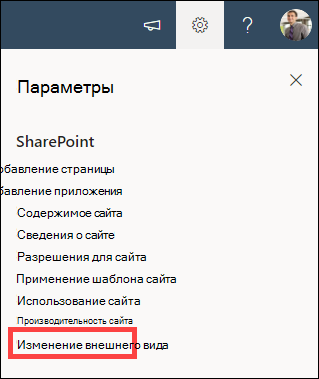 Параметр 