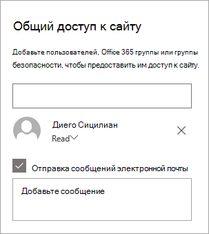 Добавление пользователя в область 