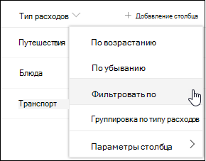 Параметр 