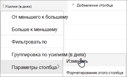 Панель 
