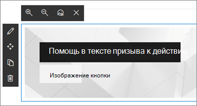 Веб-часть 
