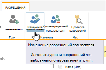Щелкните 