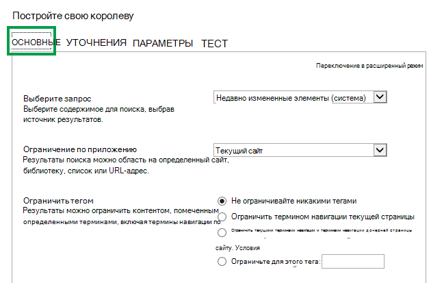 Вкладка 