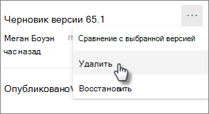 Команда 
