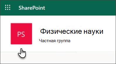 Значок сайта