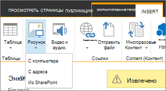 Кнопка 