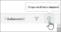 Кнопка 