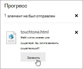 Диалоговое окно 