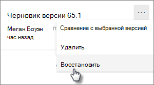 Команда 