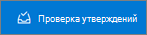 Кнопка 