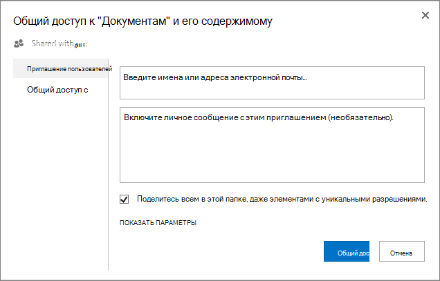 Диалоговое окно 