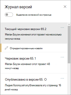 Область 