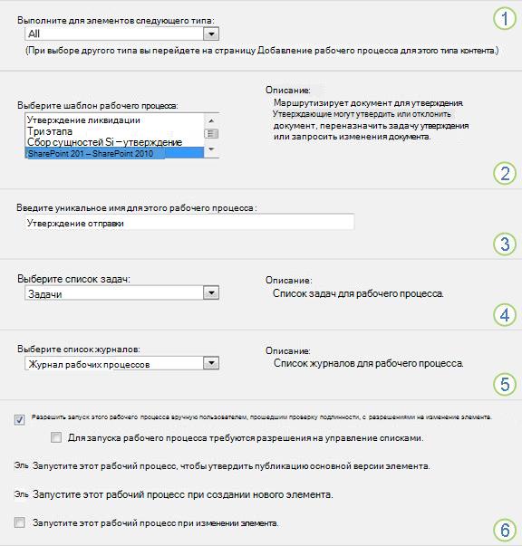 Базовые сведения страницы 