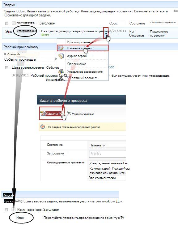 Резервирование групповой задачи