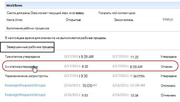 Список 