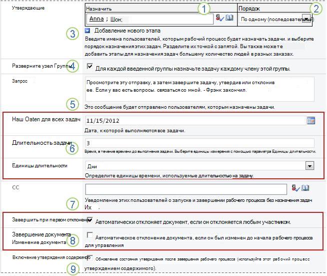 Значения по умолчанию на странице 