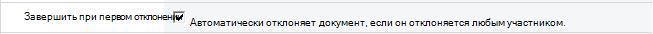 Выбранный параметр 