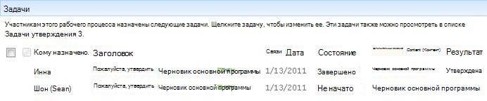 Раздел 