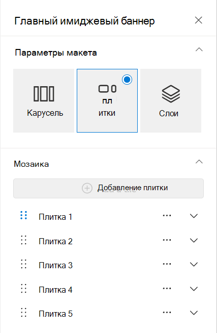 новые плитки