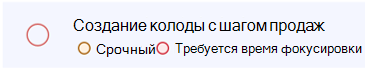 Просмотр категорий для всех задач в представлении списка.