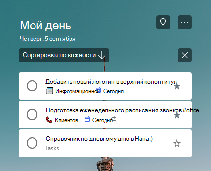 Список 
