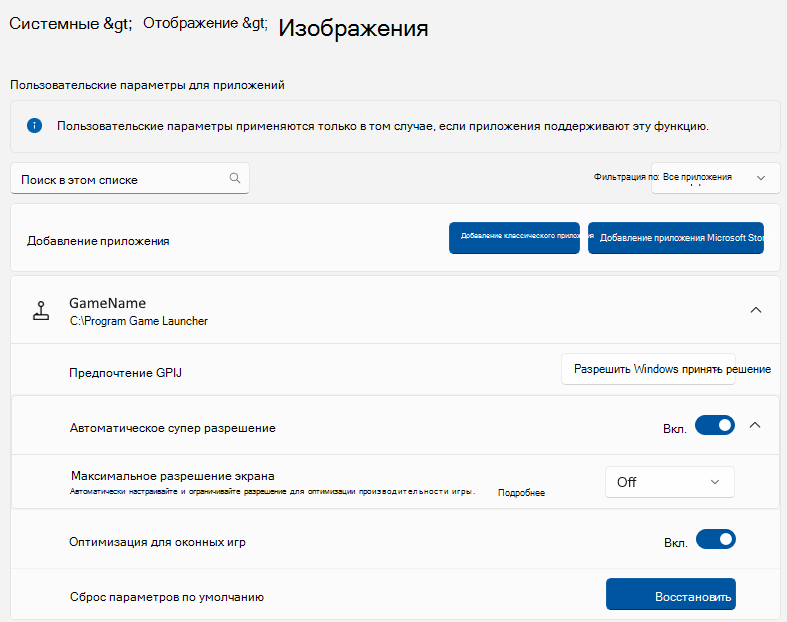 WindowsGraphics