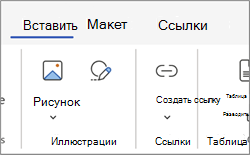 Область связи на ленте