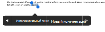 Нажмите кнопку 