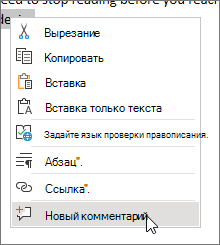 Выберите пункт 