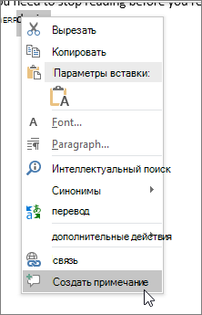 Выберите пункт 