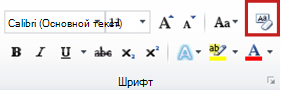 Команда 