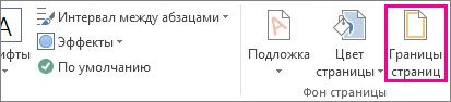 Кнопка 