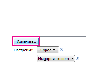 Кнопка 