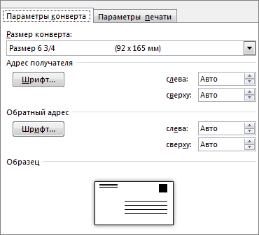 Вкладка 