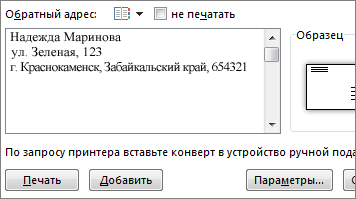 Поле 