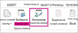 Снимок экрана с вкладкой 