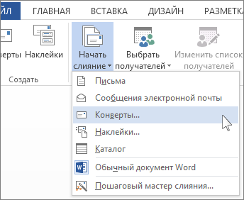 Меню 